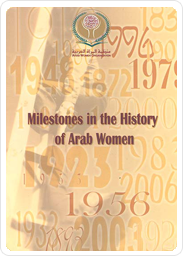 Milestones in the History of Arab Women